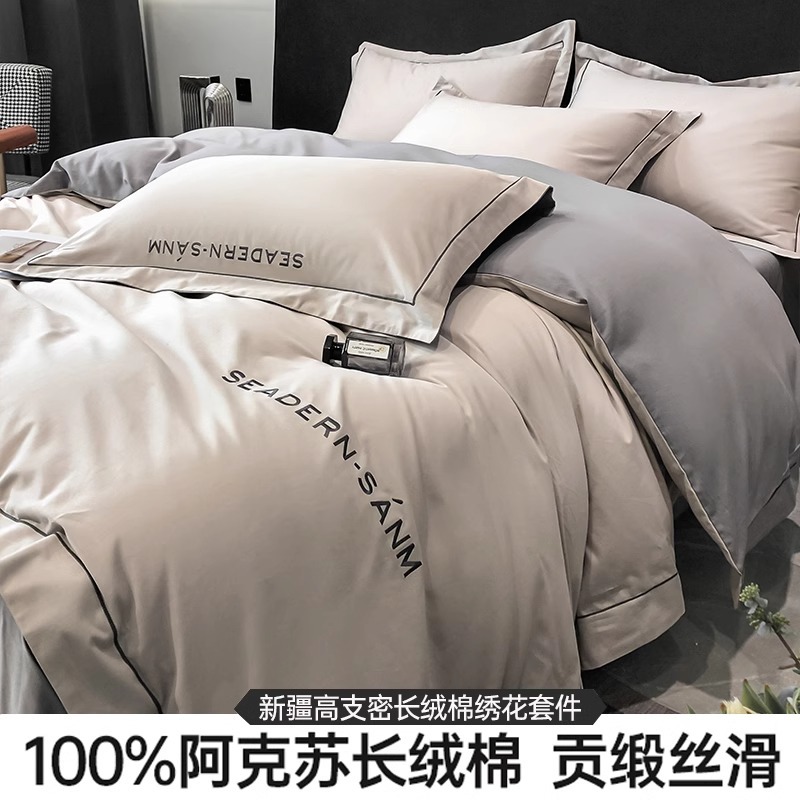 Otoño y invierno tallado algodón conjunto de cuatro piezas lujo ligero de alta sensación de 100 sábanas de cama de algodón puro ropa de cama