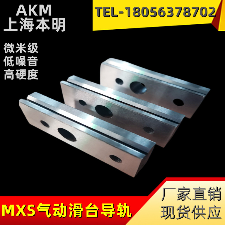 专业生产MXS气缸滑台导轨6系列 8系列12系列 16系列20系列 25系列
