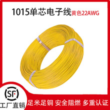 �S�ҬF؛1015 22AWG��Ӿ����l ��Ӿ������a�S�Ҿ����ӹ��B�Ӿ�