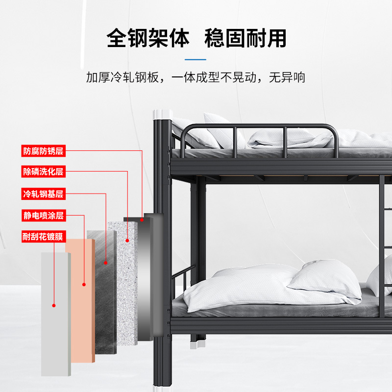 Apartment dorm bed, employee dormitory, school bunk bed, single and double layered, high and low iron frame bed, detachable, thickened student bed