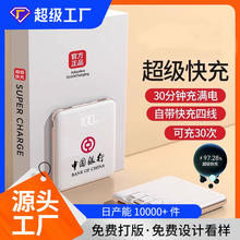 【新国标3c认证】充电宝10000毫安大容量小巧便携移动电源