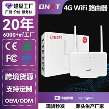 CP106 可插卡LTE无线路由器移动随身wifi家用宽带便携式路由器