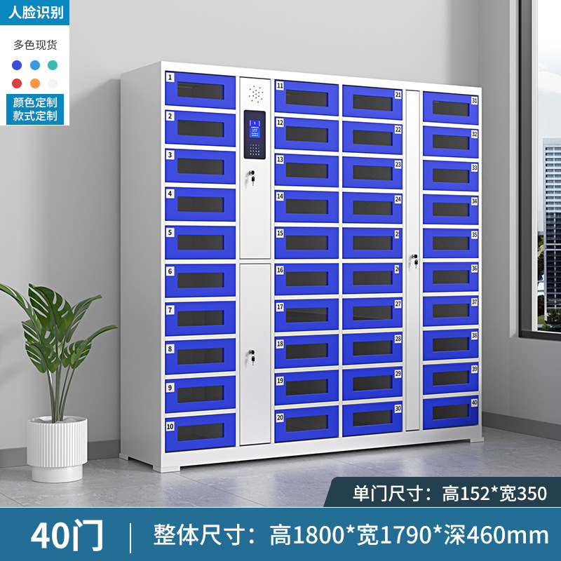 40도어 얼굴인식