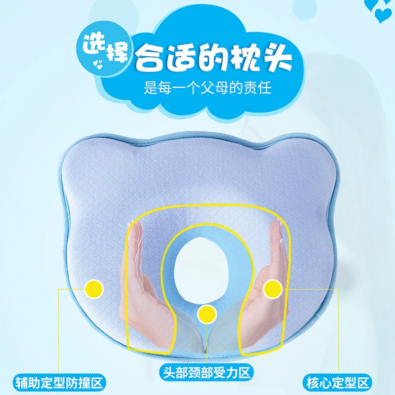 Children's breathable pillow