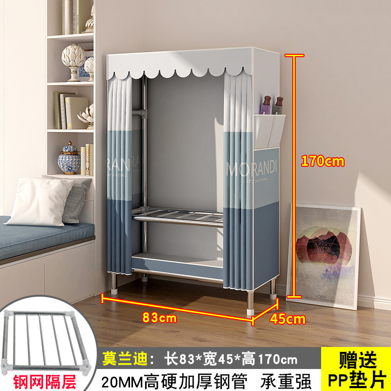 简易衣柜家用卧室出租房用布衣柜收纳柜结实耐用宿舍组装小型衣橱|undefined