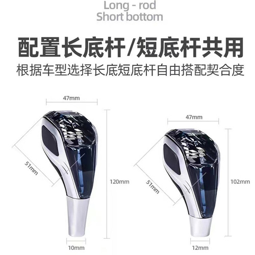 Suitable for Toyota, Mazda, and Mitsubishi cars: LED Auto Crystal Gear Knob with Illuminated Shift Indicator