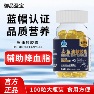 ��1�����l����Ʒ�}����~��ܛ�z�� 0.5g*100��dha+epa30%�{ñ