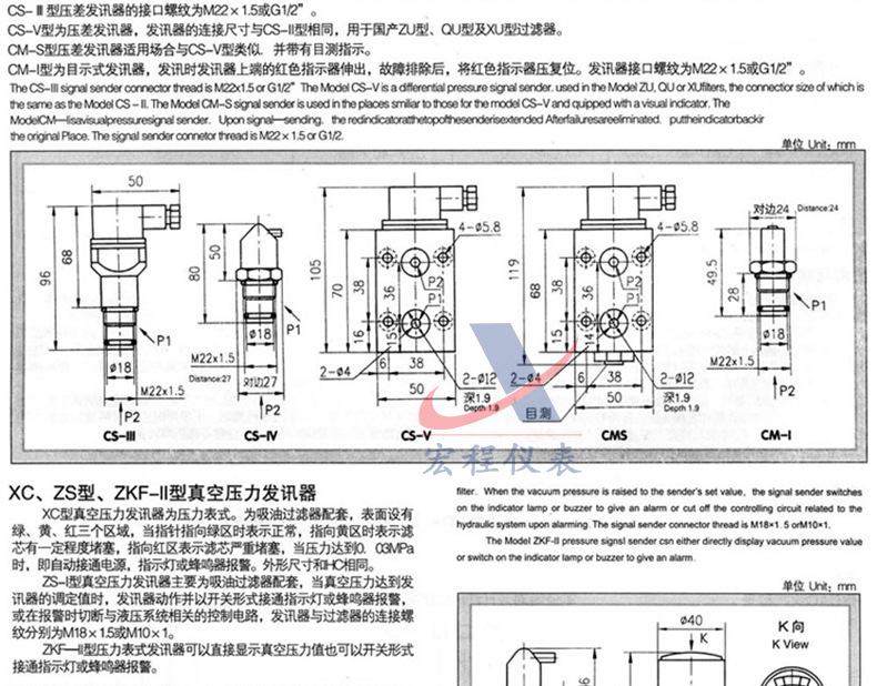 压力表发10.jpg