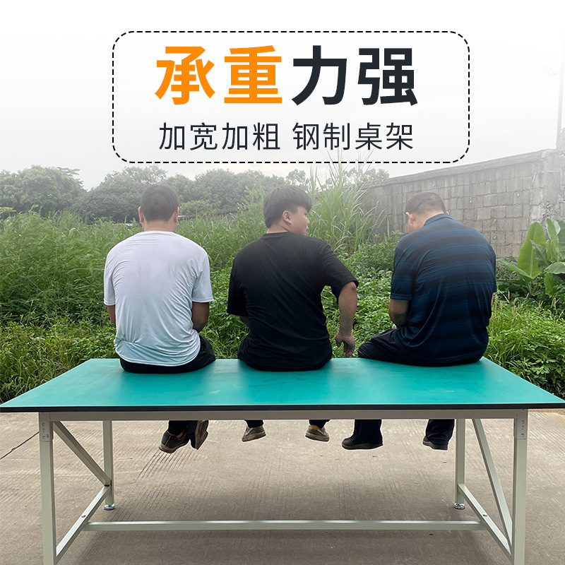 帯電防止作業台、操作台、工場作業台、携帯電話修理台、梱包台、包装台、作業台|undefined