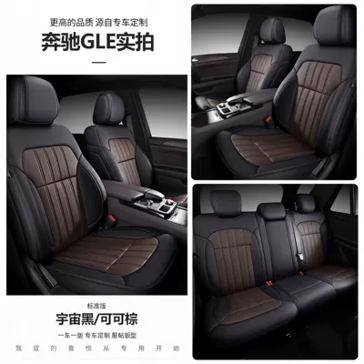 covers with full cushion coverage, Modelə uyğun (Original) oturacaq örtükləri - black-coffee-color-standard-version-five-seater-nappa-leather-full-coverage-for-front-and-rear-rows