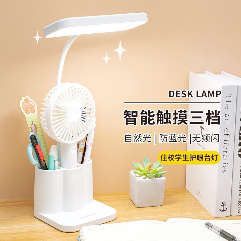 テーブルランプスマート学生寮デスク目の保護ランプベッドサイド読書 LED ペンホルダーランプギフト卸売調光可能|undefined