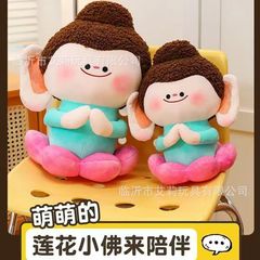 可爱佛小伴玩偶小佛公仔文创毛绒玩具摆件挂件旅游纪念品玩偶跨境