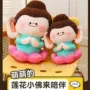 大同旅游毛绒玩偶