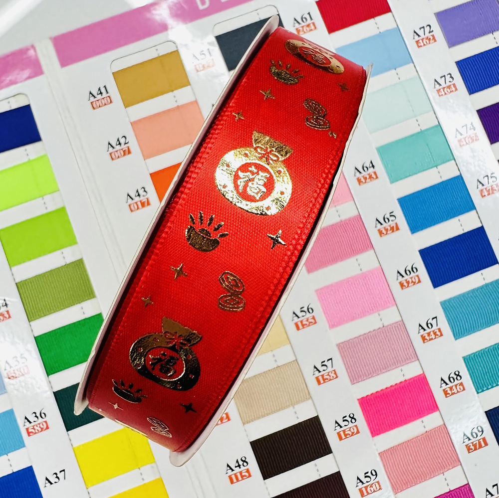 Feliz Año Nuevo, feliz Año Nuevo, felicitaciones, caja de regalo, paquete de regalo de mano