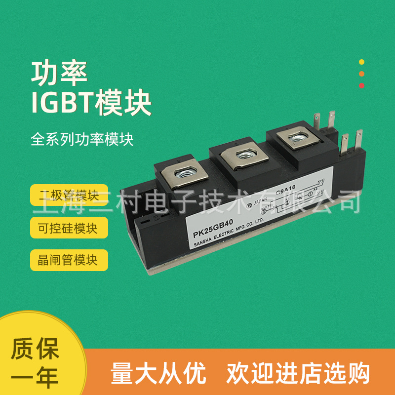 可控硅整流元件 半导体器件 晶闸管可控硅模块现货KK160F-80