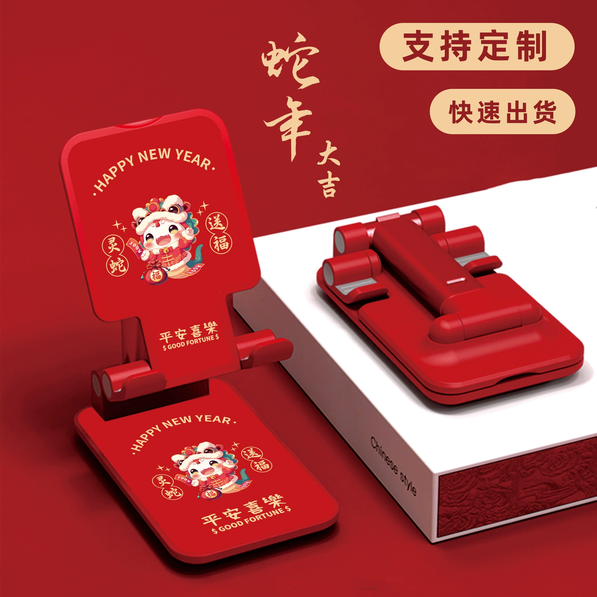 Мультяшный настольный телефон держатель пользовательского логотипа складной телескопическая печать поддержка заказных подарков для изготовления планшетных держателей