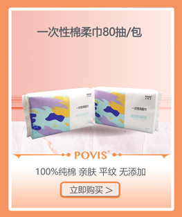 超链接小图平纹棉柔巾款