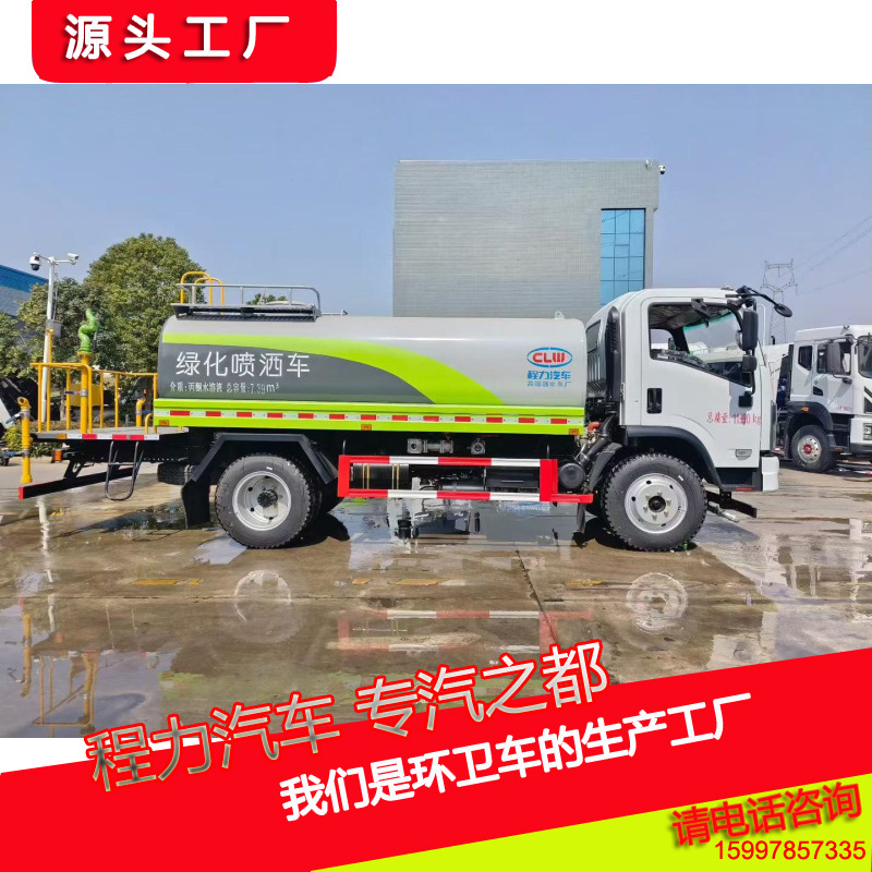 东风H3绿化喷洒车9方04