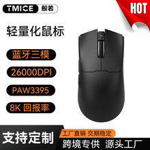 �����ֻ� PAW3395������������Ϸ���רҵ�羺���26000DPI
