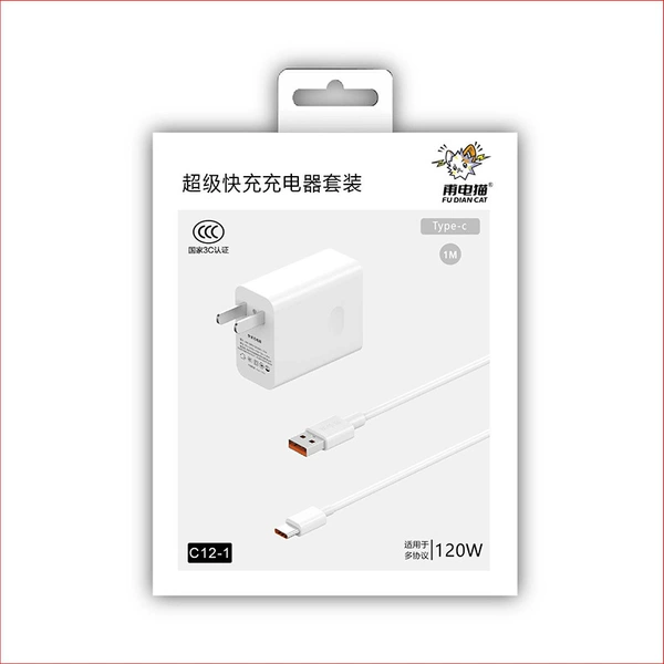 C12-1 is suitable for 120W Huawei super fast charging charging set 6978194190453