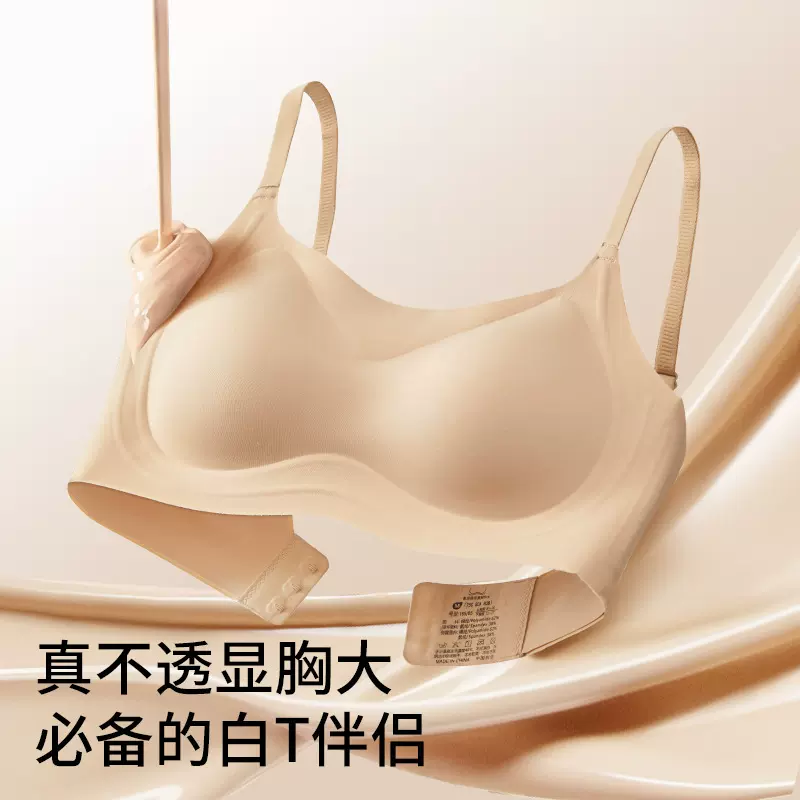 蜜桃杯外扩漫画胸薄款无痕内衣女小胸聚拢显大粉底液文胸厂家直销