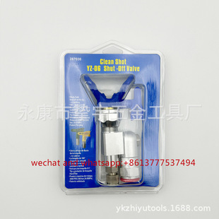 Spraying machine spray gun accessories latex paint adjustable universal joint shut-off valve 287030 shut-off valve 287036