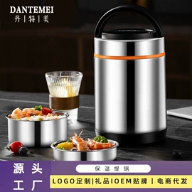 锅具套装;马克杯;保鲜盒、饭盒