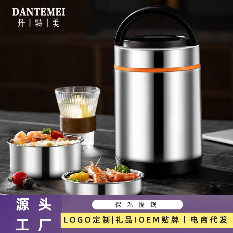 Stainless Steel Pot, Double-Layer Insulated Bucket, Multi-Layer, Large Capacity, Portable Lunch Box for Students and Office Workers