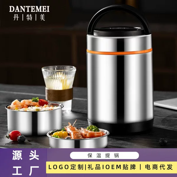 Stainless Steel Pot, Double-Layer Insulated Bucket, Multi-Layer, Large Capacity, Portable Lunch Box for Students and Office Workers