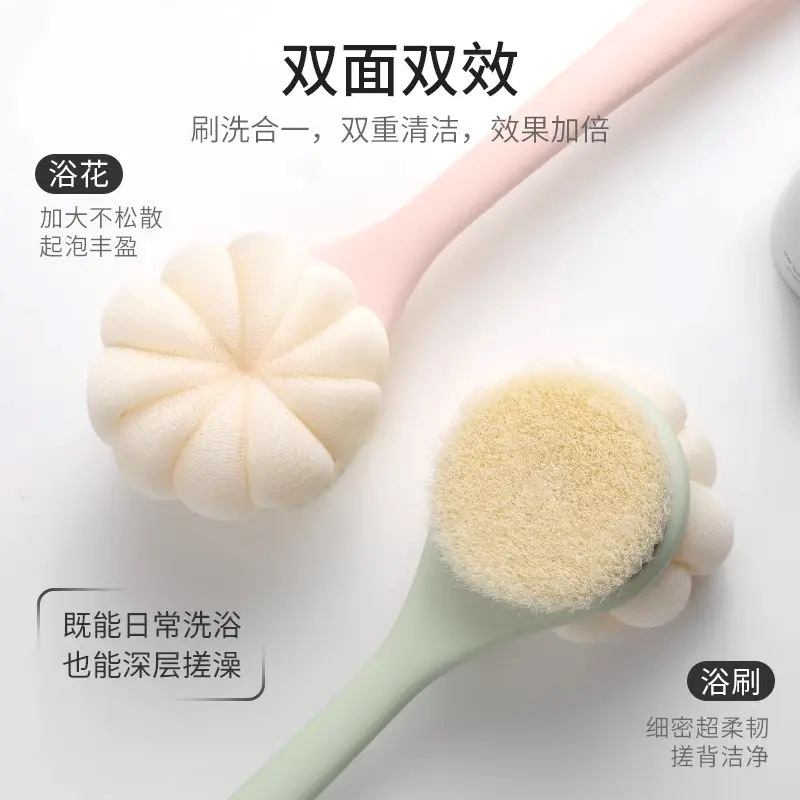 【包邮】长柄双面沐浴刷洗澡搓背沐浴不求人后背刷背擦背搓澡刷子|undefined