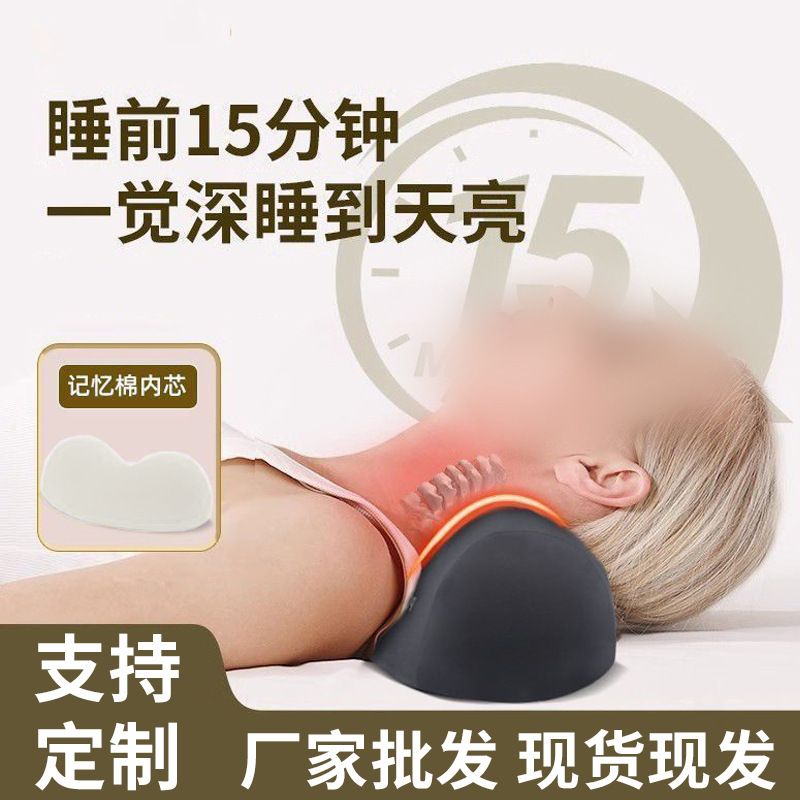 护颈专用枕头可拆洗记忆棉脖枕脊椎牵引劲椎仰睡枕单人圆柱护颈枕|undefined