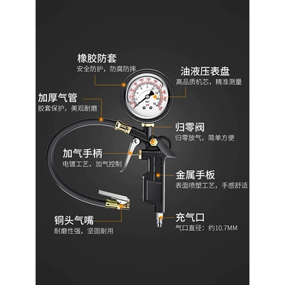 Air pressure gauge/tire pressure gauge — Air Pressure Gauge High-Precision Car Tire