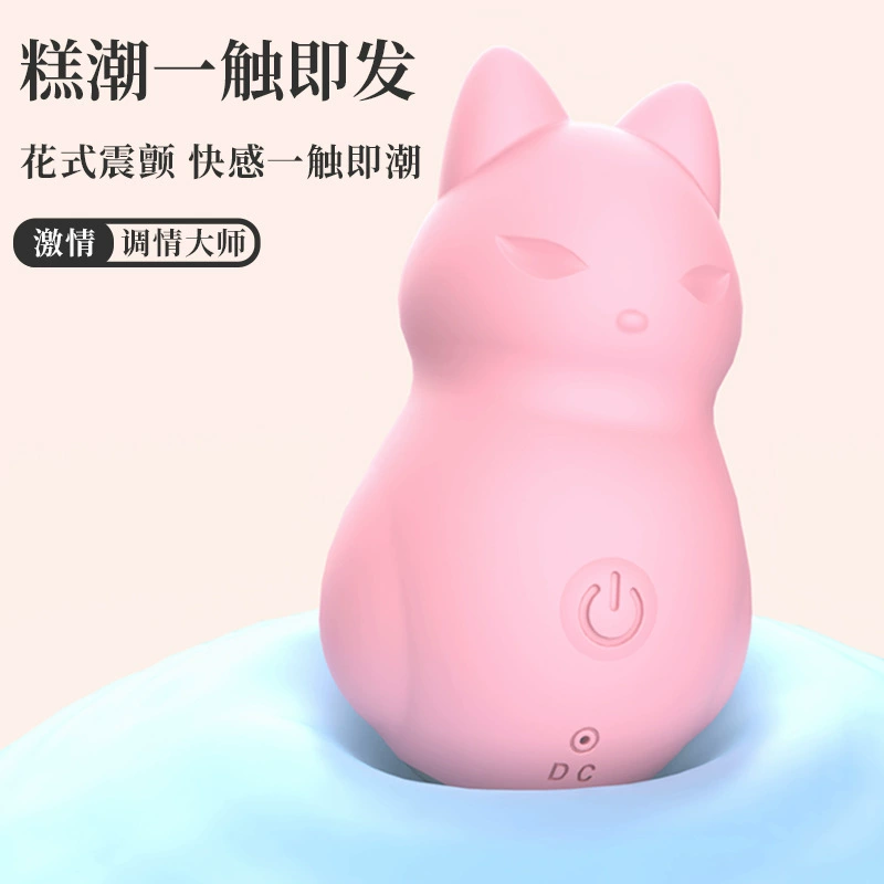 Little Fox USB перезаряжаемый вибратор, женский многочастотный сильный вибрационный мастурбационный девайс, товары для взрослых оптом