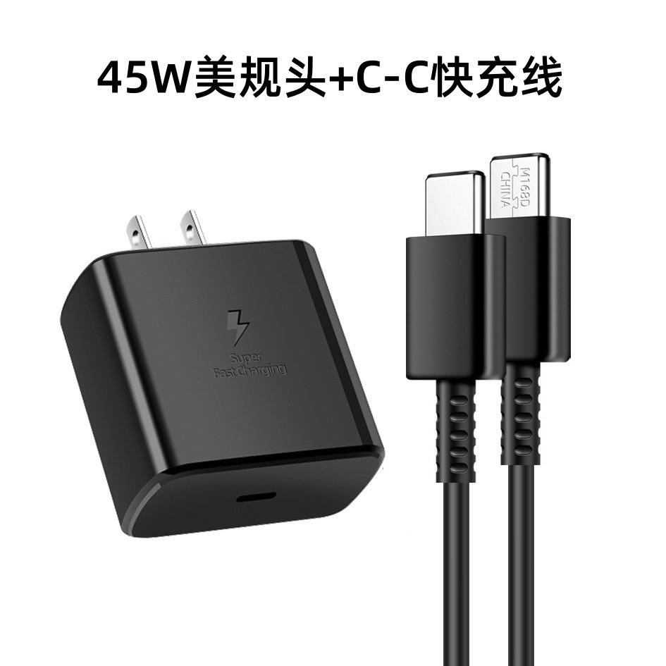 미국 표준 45W 초고속 충전 [가방 포함]