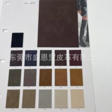 �¿�Ƥ��PU���޽q��֦�y���Ƥ���pɫ�͹�Ƥ������b�F؛����