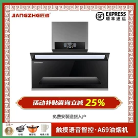 燃气灶具;抽油烟机;燃气热水器