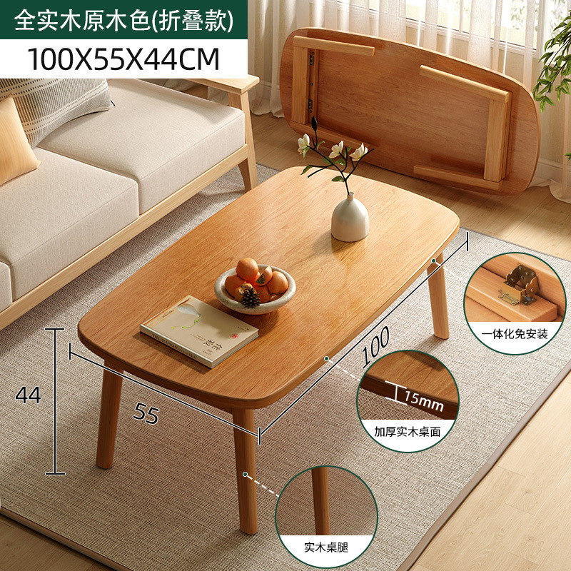 【전체 원목】 원목 색상 100cm 고무나무 다리 접이식 ● ♢ ⚑