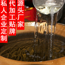 贵州茅台镇黔庄基酒 酱香型纯酿原浆酒坤沙10年酒厂直销 桶装白酒