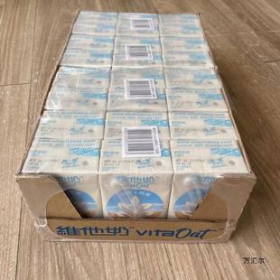 ��۰� �S�������̶���250ml24��ԭζ���Ǵ���ֲ�ﵰ�׶���