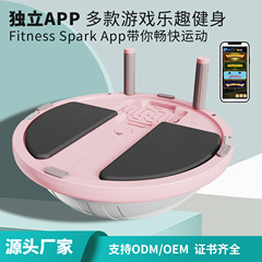 波速球半円バランスボール3in1ヨガフィットネス半球APPゲーム脂肪燃焼器具バランス訓練