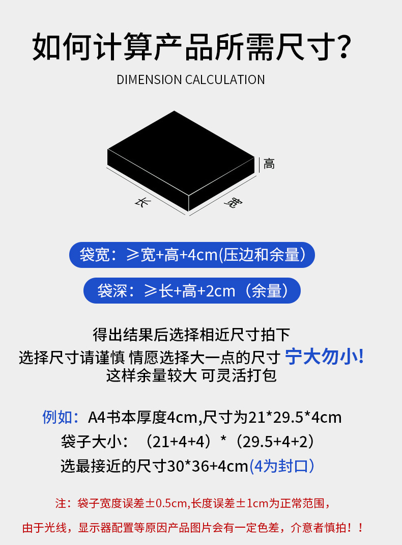 详情页-恢复的_05