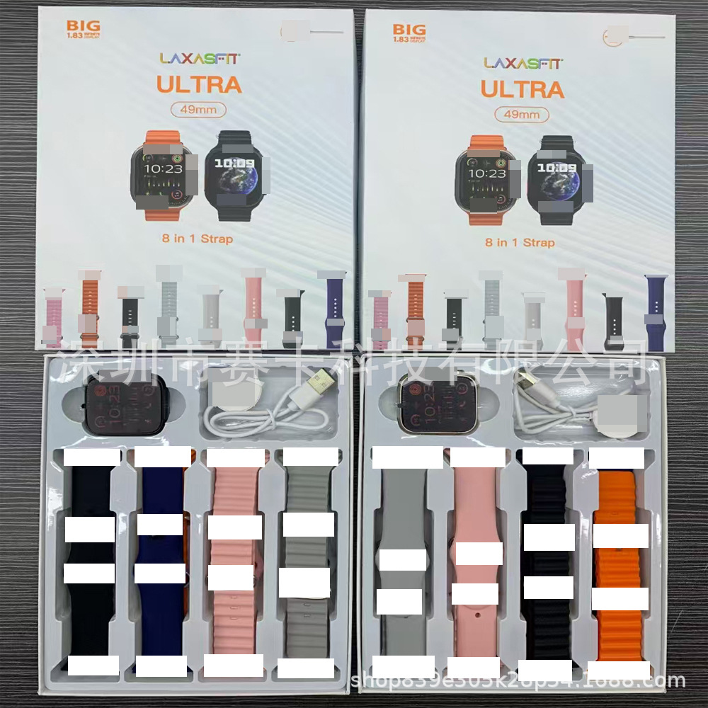 Ultra3 Smart Watch 8+1 Set Box Y20S Smart Watch Ultra3 Smart Watch Set Cross-Border Hot Seller