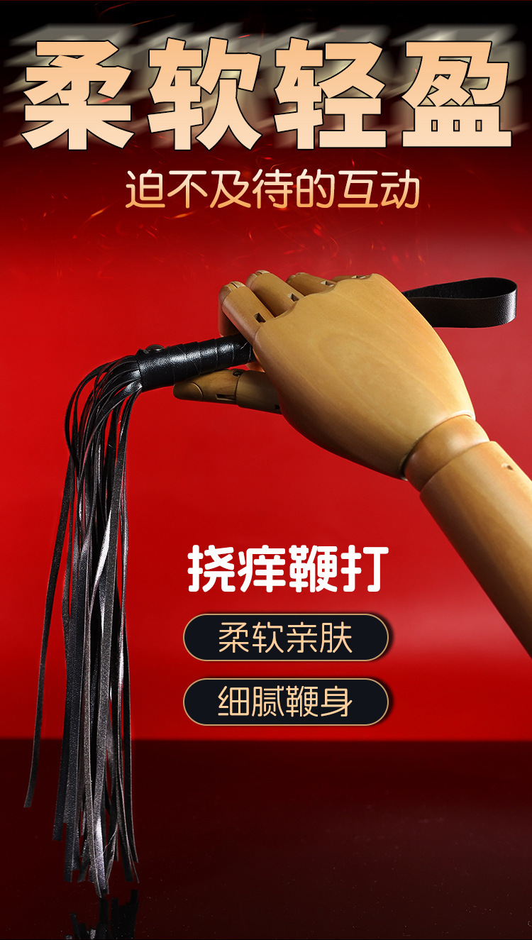 SM Short Leather Whip with Tassels for Adult Couples — detail image 5
