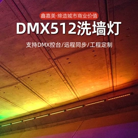洗墙灯;投光灯;LED护栏管