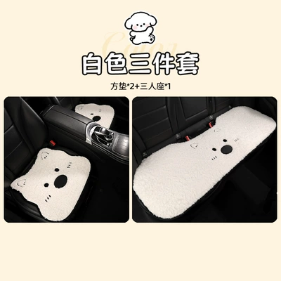 Seat Cover Thickened, Seat cushion, seat cover - winter-plushwest-highland-white-terrier-3-piece-set