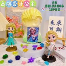 卡皮巴拉考古挖掘新款宝石矿石diy手工挖宝恐龙化石寻宝盲盒爆款