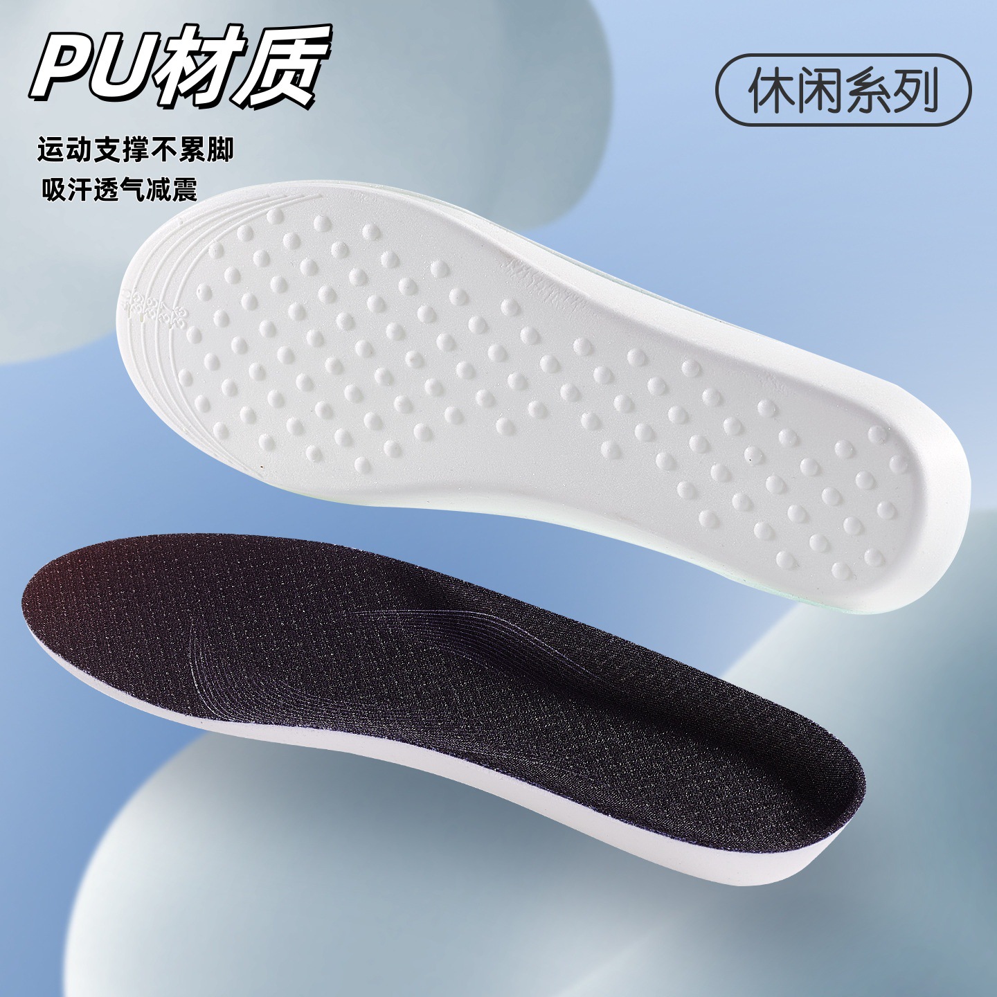 Planta de zapatos deportivos PU para hombres y mujeres absorbe sudor, transpiración, antiolor, antideslizante, piso suave, sensación de pedazos gruesos, amortiguación, planta de zapatos de corte