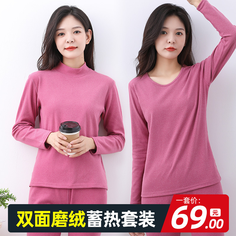 Traje de doble cara de lana de doble cara de las mujeres Johns largo cuello redondo Cuello medio deshuesado cepillado bottoming ropa interior térmica de mujer cintura alta