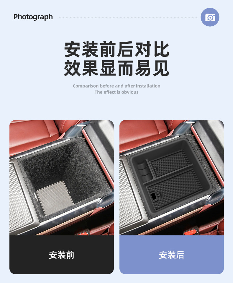 Suitable for 23-26 Models of Land Rover Range Rover Armrest Box Storage Box, Sports Center Console Storage Box, Interior Accessories