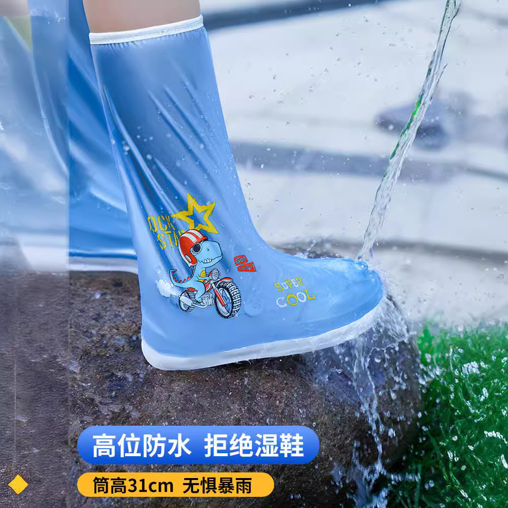 兒童雨鞋套防水防滑男童女童防雨水鞋腳套小學生雨鞋加厚耐磨雨靴